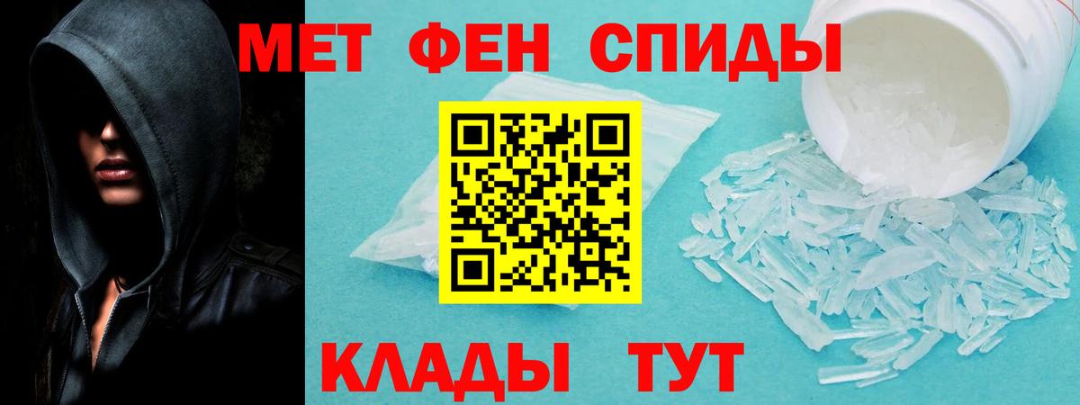 Дивногорск  АМФЕТАМИН  Вход с VPN  АМФ 98% 