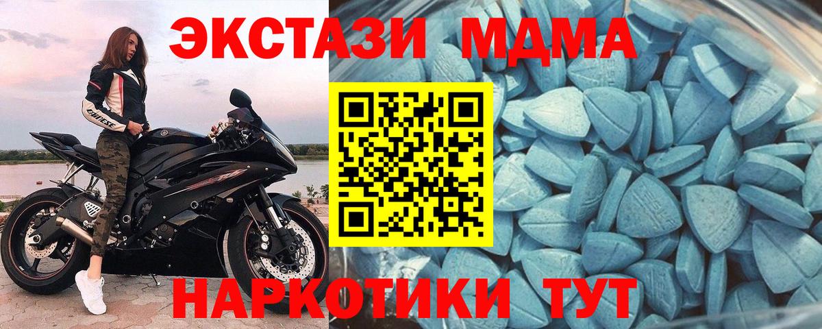 Ecstasy круглые Дивногорск