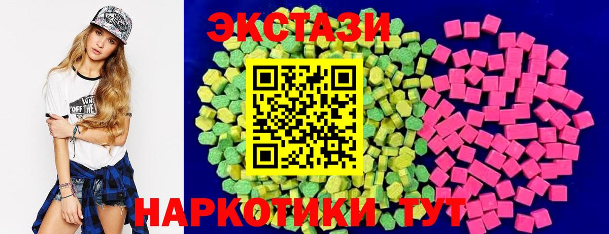 shop телеграм  Ecstasy Philipp Plein  Вход с VPN  Экстази  где найти наркотики  ЭКСТАЗИ Philipp Plein  Дивногорск 