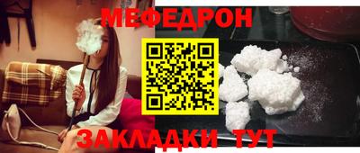 MESCALINE Ликино-Дулёво
