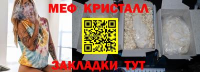 мдма Ливны