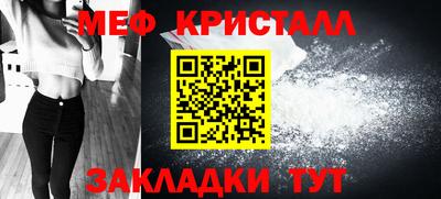 MESCALINE Ликино-Дулёво