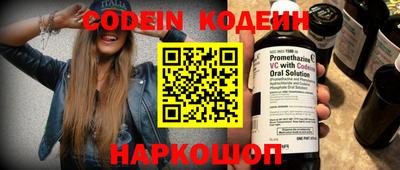 мефедрон VHQ Лесосибирск