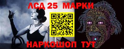 мдма Ливны