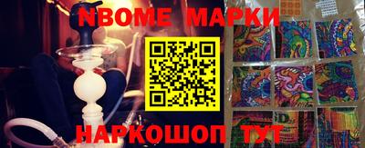 MESCALINE Ликино-Дулёво