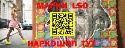 мдма Ливны