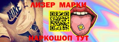 мефедрон VHQ Лесосибирск