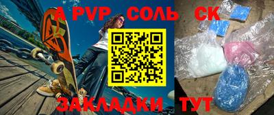 мефедрон VHQ Лесосибирск