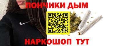 мдма Ливны