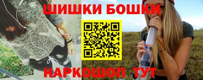 метамфетамин Ижевск