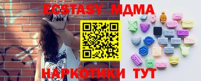 мефедрон VHQ Лесосибирск