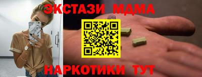 мдма Ливны
