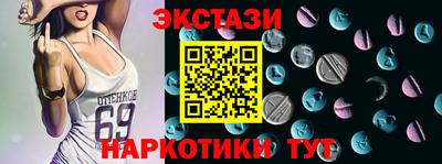 MESCALINE Ликино-Дулёво