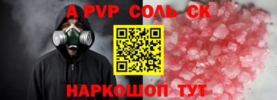MESCALINE Ликино-Дулёво