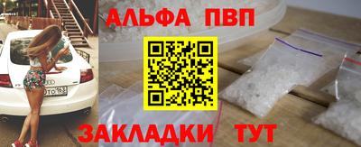 мефедрон VHQ Лесосибирск