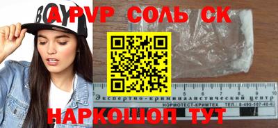 MESCALINE Ликино-Дулёво