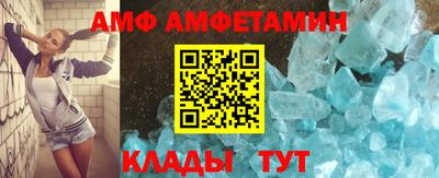 мдма Ливны