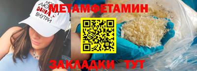 мефедрон VHQ Лесосибирск