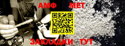 мдма Ливны