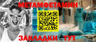 мдма Ливны