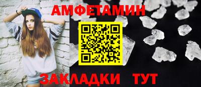 мдма Ливны