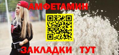 мдма Ливны