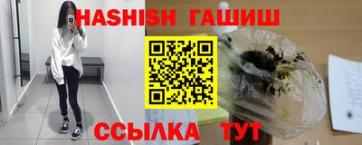 мефедрон VHQ Лесосибирск