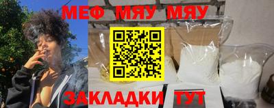 MESCALINE Ликино-Дулёво