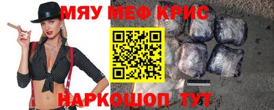 мефедрон VHQ Лесосибирск
