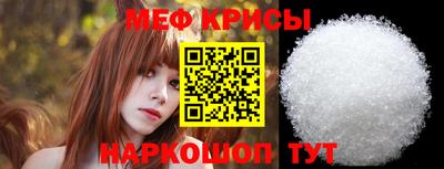 мефедрон VHQ Лесосибирск