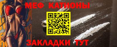 MESCALINE Ликино-Дулёво