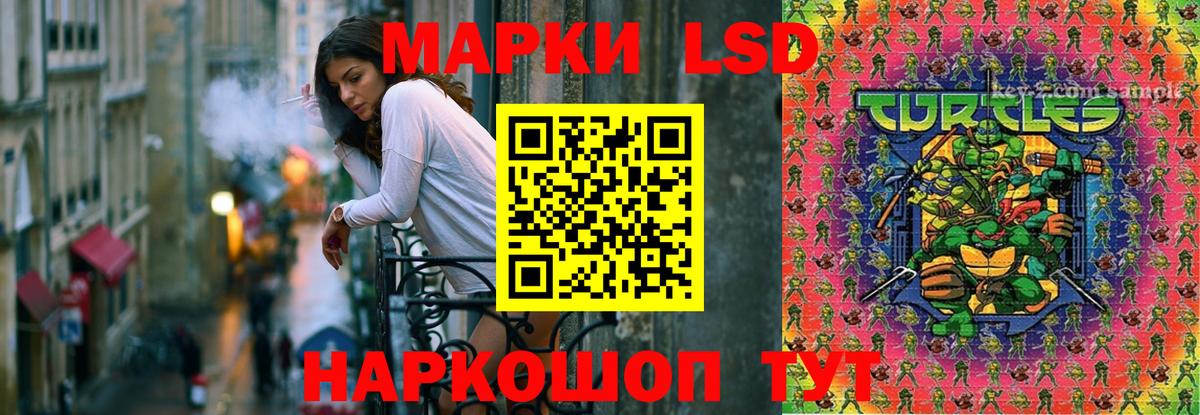 LSD-25 экстази ecstasy Дивногорск