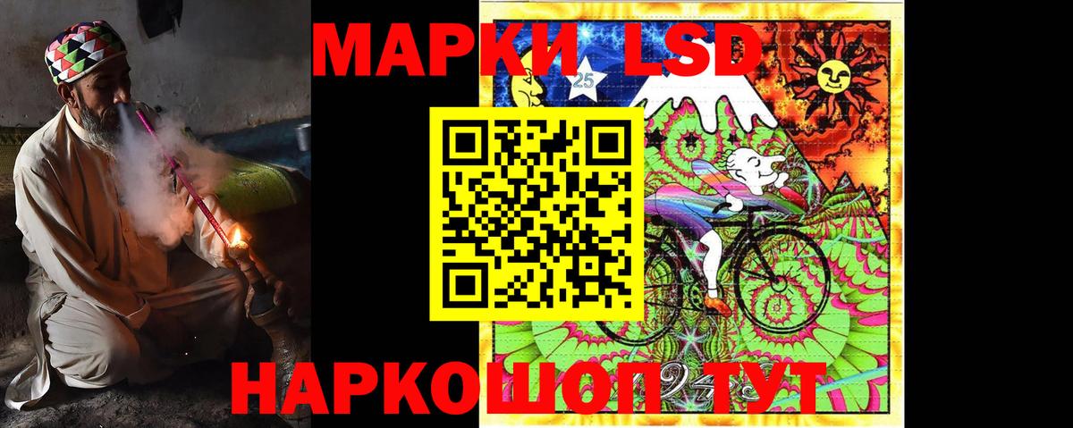 ЛСД экстази ecstasy  LSD-25 экстази кислота  omg как войти  Дивногорск  Вход с VPN 
