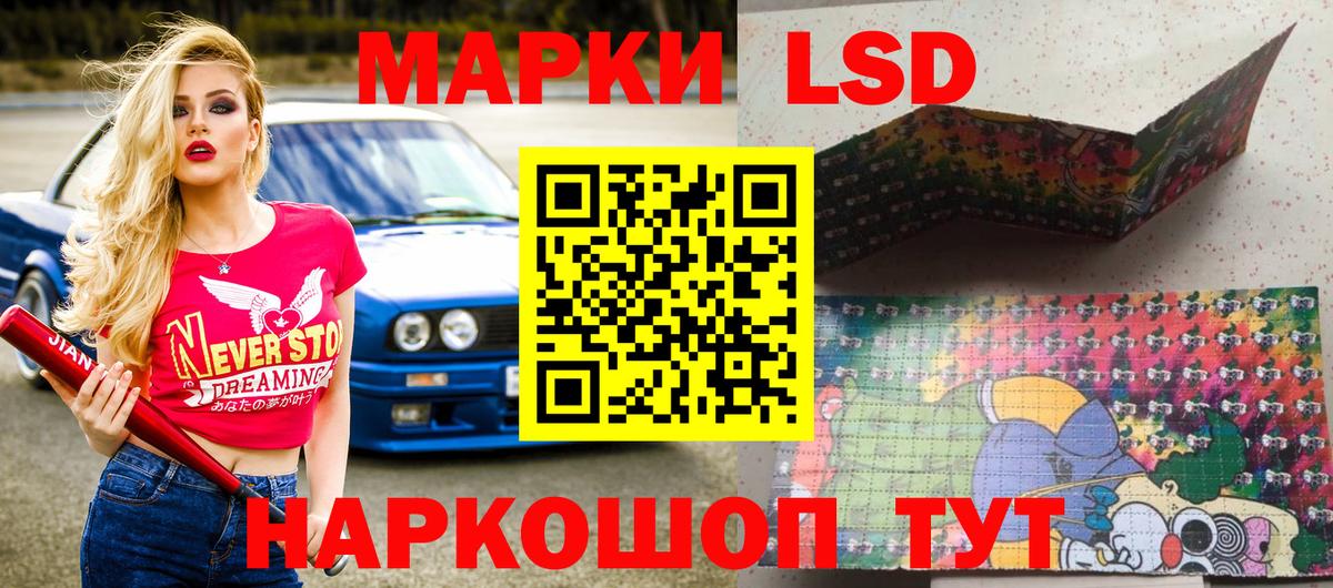 Дивногорск  Марки NBOMe 1,5мг  Вход с VPN 